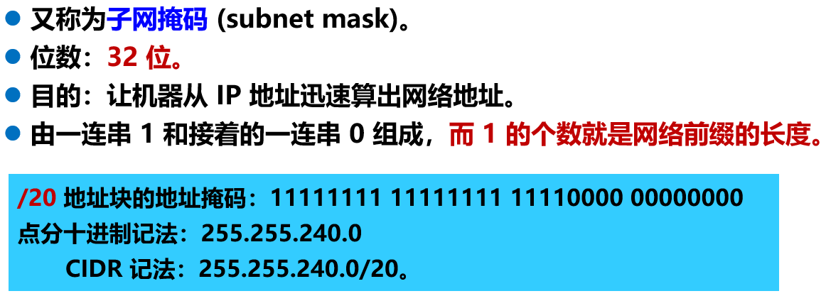 屏幕截图 2022-11-24 105154