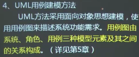 image-20230227165421084