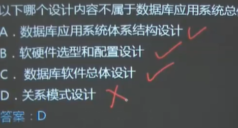 image-20230227171825201