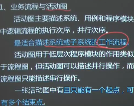 image-20230227172315514