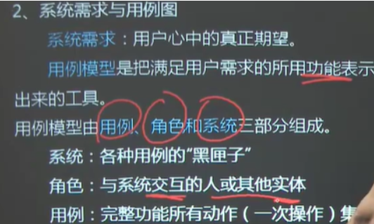 image-20230227172328376