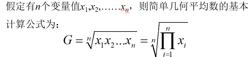 image-20230314112914536