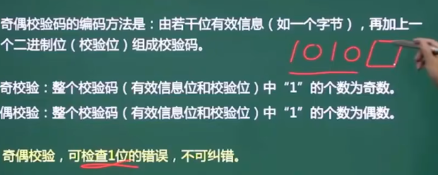 image-20230403145757639