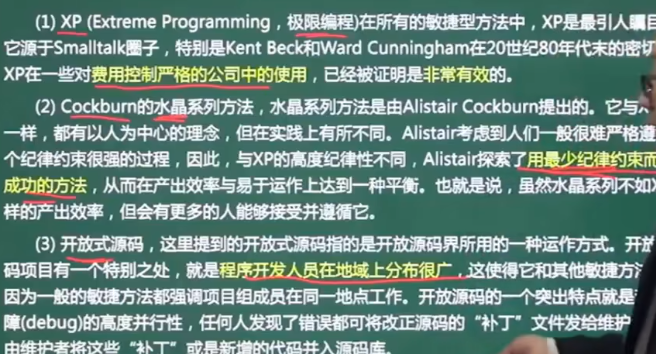 image-20230404104911296