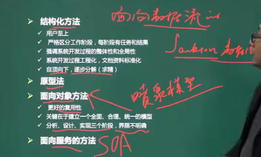 image-20230404105107970