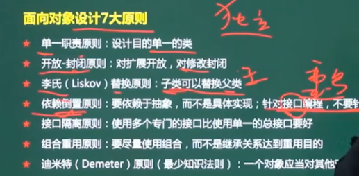 image-20230405104923837