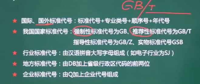 image-20230406105549788