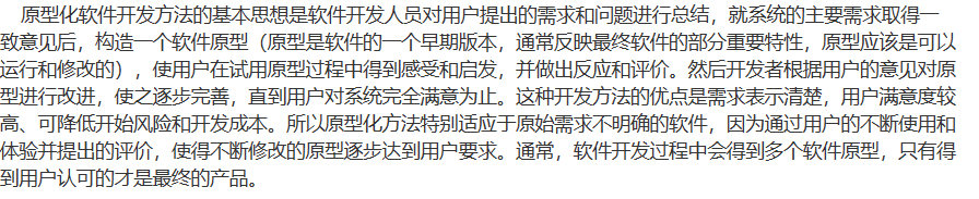 image-20230407090533787