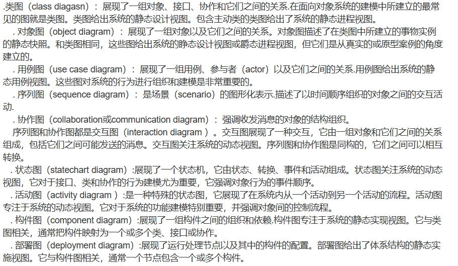 image-20230407090910902