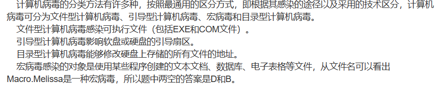 image-20230410085031013