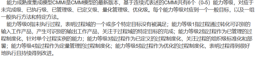 image-20230410095853788