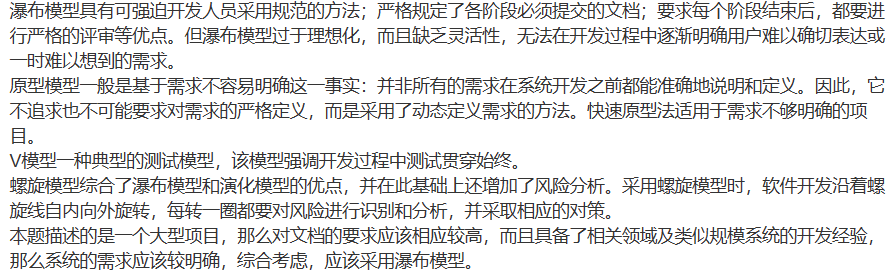 image-20230411094911472