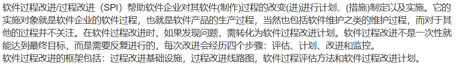 image-20230411095204250