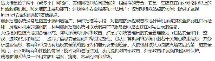 image-20230413094746445