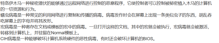 image-20230413094832145