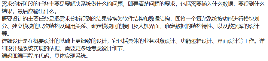 image-20230413095003583