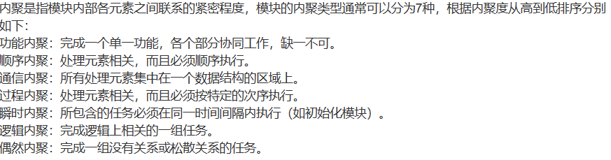 image-20230414094546463