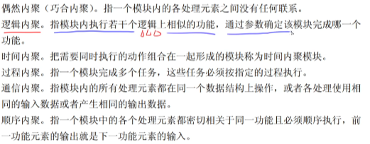 image-20230414094715467