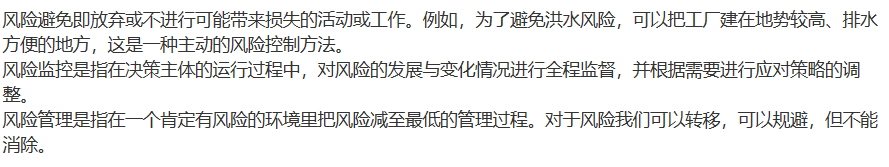 image-20230414094846568