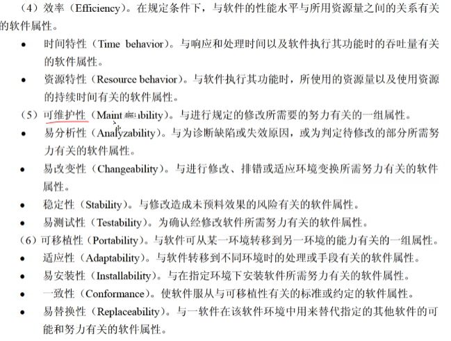 image-20230414095412549