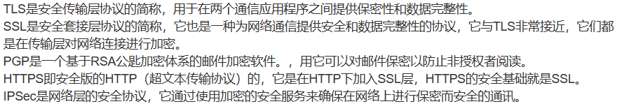 image-20230415105803252