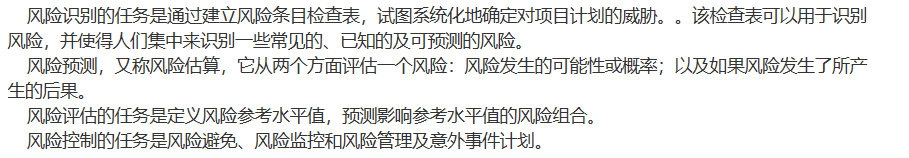 image-20230415110122107