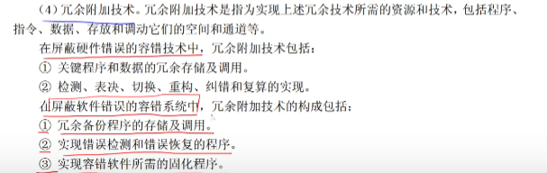 image-20230415110801502