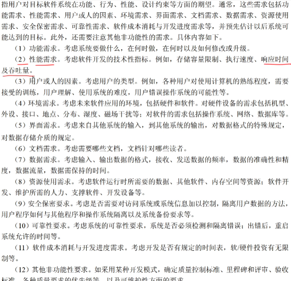 image-20230416102758014