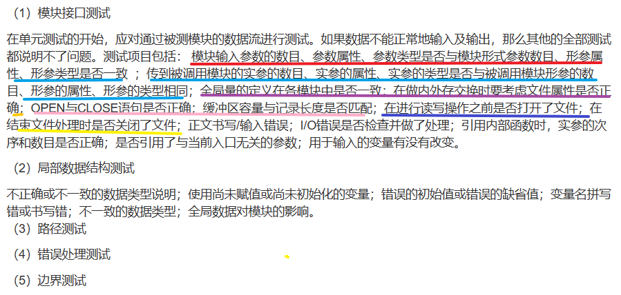 image-20230416104008399