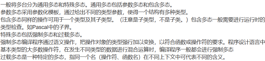 image-20230416104125980