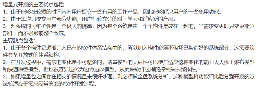 image-20230417095456735