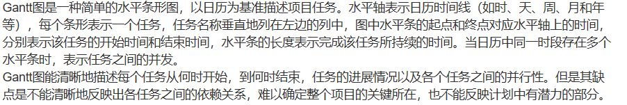 image-20230418094435525