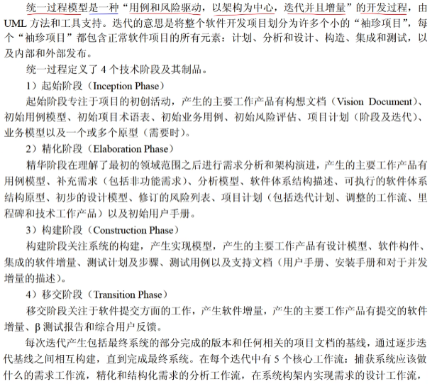 image-20230418094630431