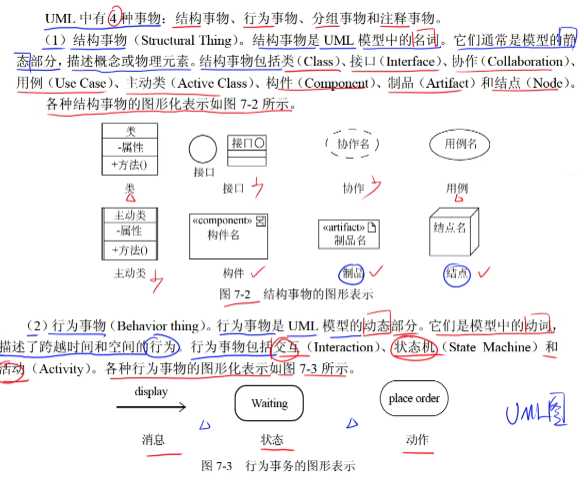 image-20230419094732508