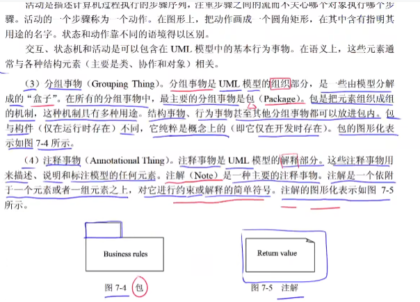 image-20230419094852356