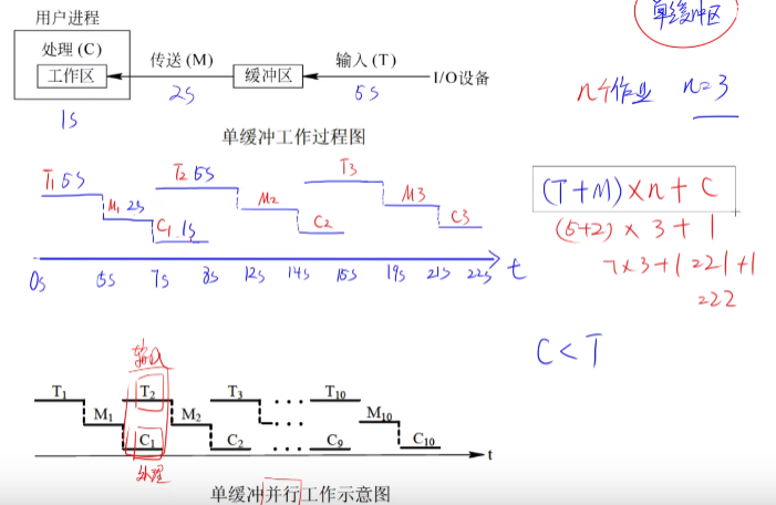 image-20230420110537528