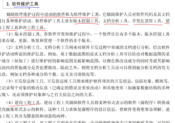 image-20230420110634704