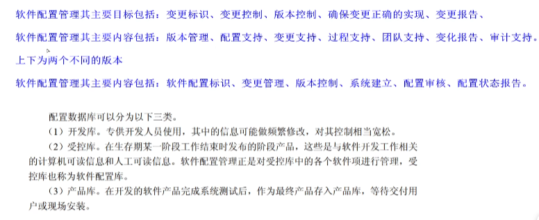 image-20230421095651934