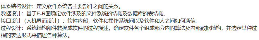 image-20230423104633141