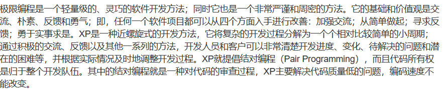 image-20230424095319953