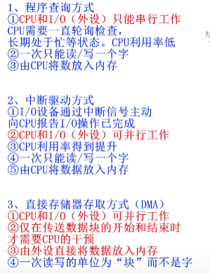 image-20230425093720475