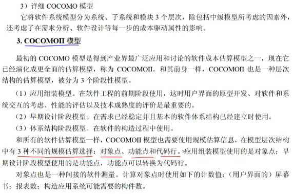 image-20230504092257335