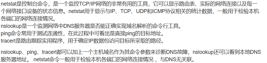 image-20230505104104365