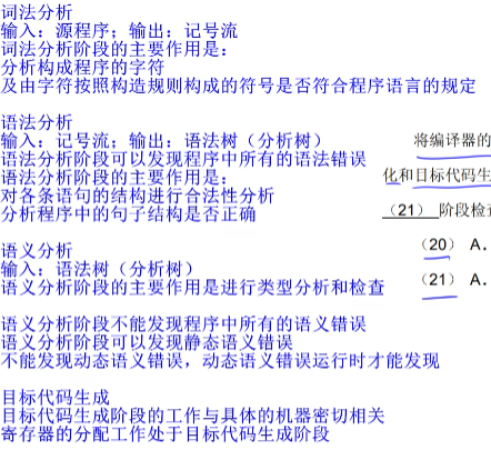 image-20230507100535237