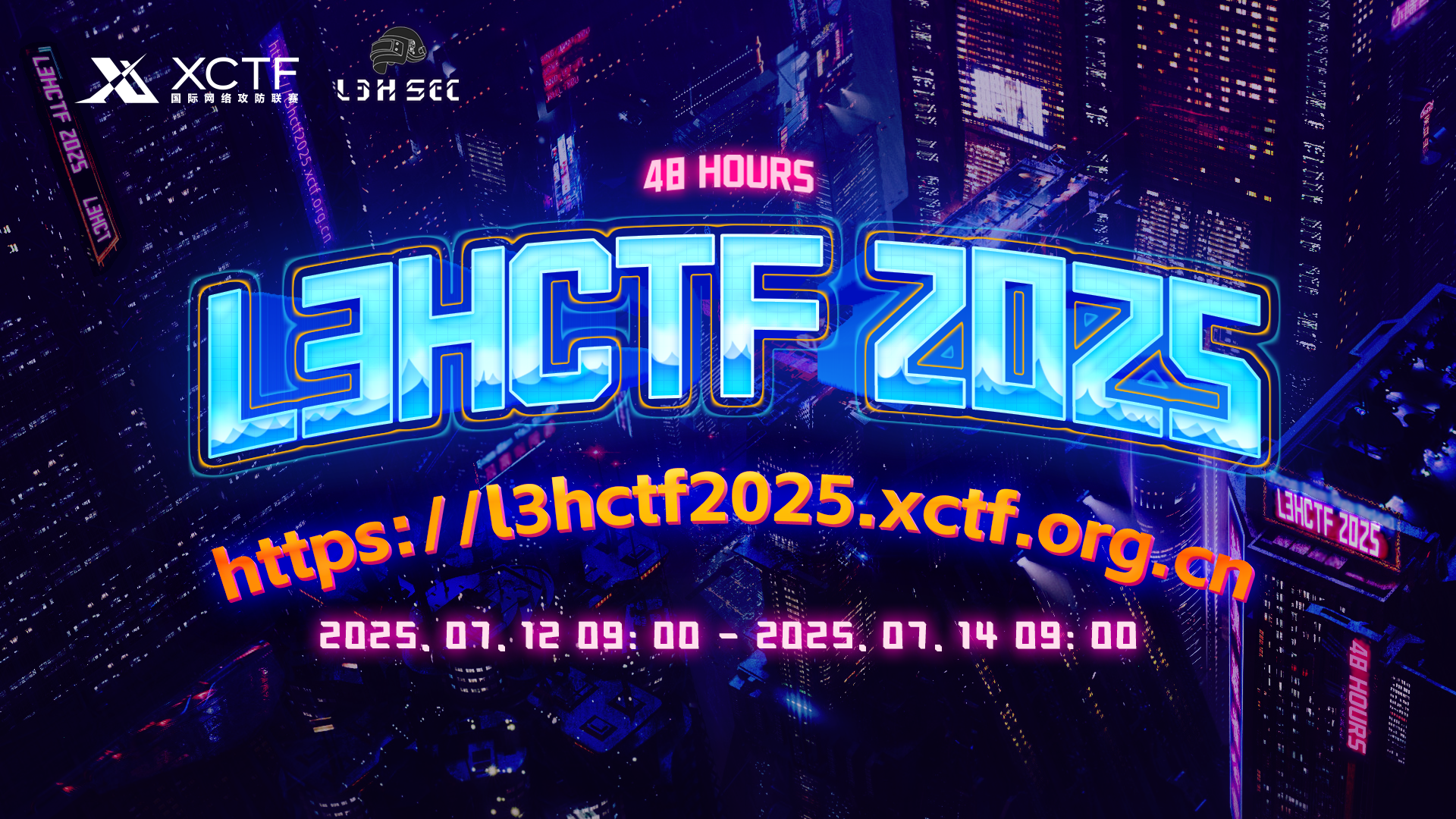 L3HCTF 2025 wp
