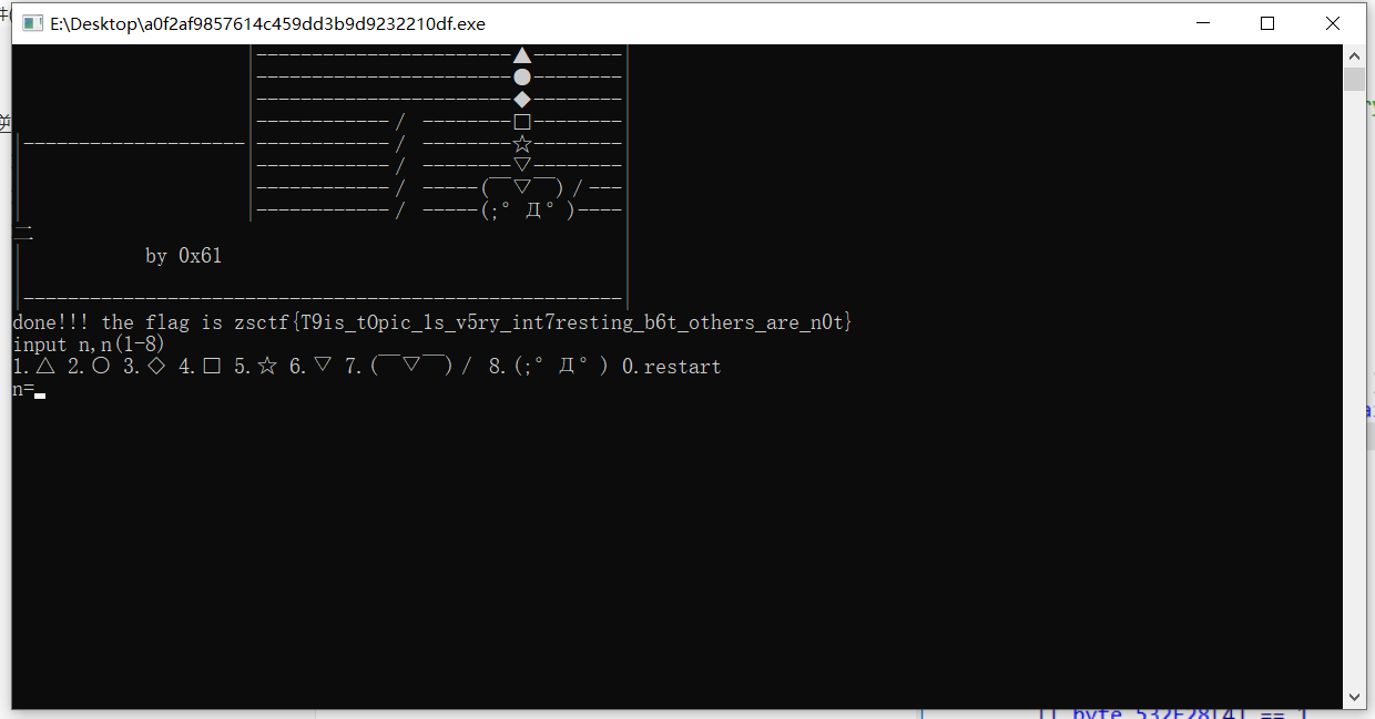 image-20241012152723629