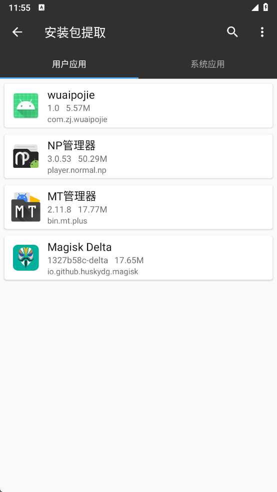 image-20241227235552876