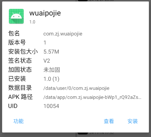 image-20241227235651248