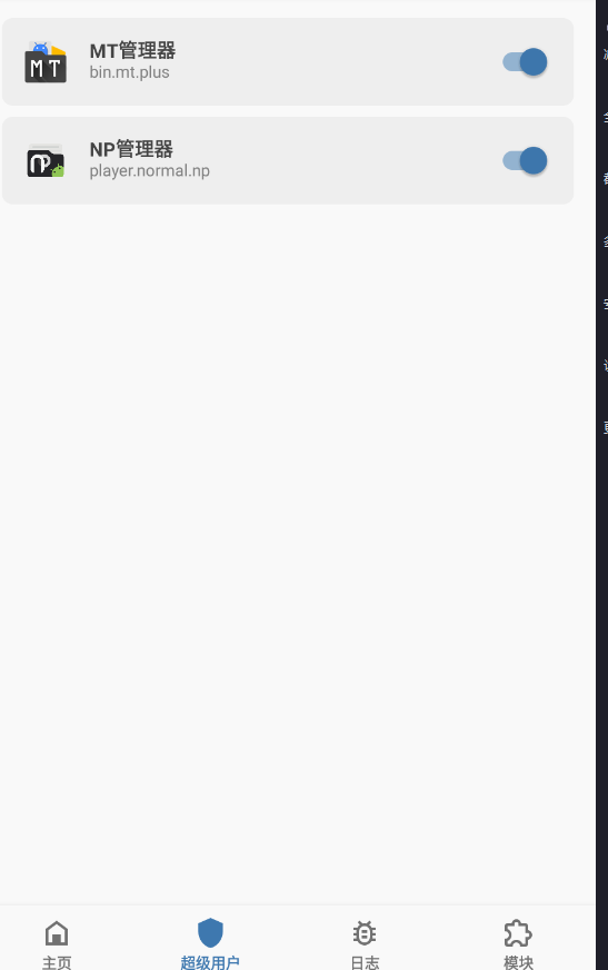 image-20241228000523165