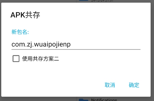 image-20241228000626818